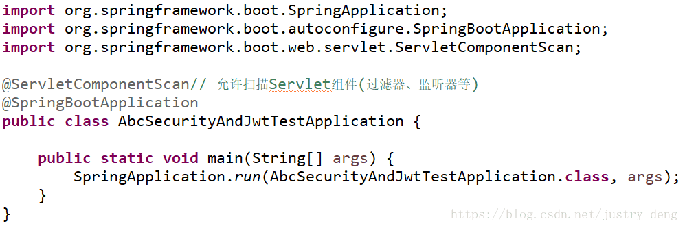 SpringBoot使用Filter實現簽名認證鑒權的示例代碼