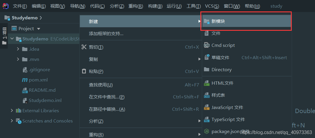 SpringBoot集成mqtt的多模塊項(xiàng)目配置詳解