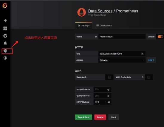 SpringBoot+Prometheus+Grafana實現(xiàn)應(yīng)用監(jiān)控和報警的詳細(xì)步驟