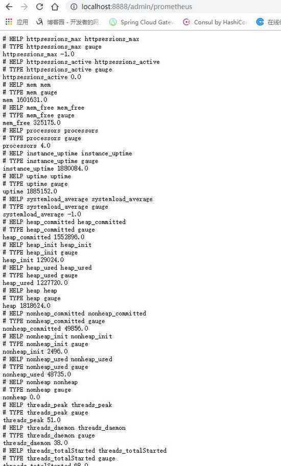 SpringBoot+Prometheus+Grafana實現(xiàn)應(yīng)用監(jiān)控和報警的詳細(xì)步驟