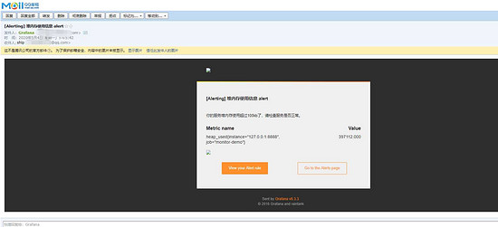 SpringBoot+Prometheus+Grafana實現(xiàn)應(yīng)用監(jiān)控和報警的詳細(xì)步驟