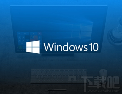 Win10怎么免費(fèi)升級(jí)？Win10免費(fèi)升級(jí)教程