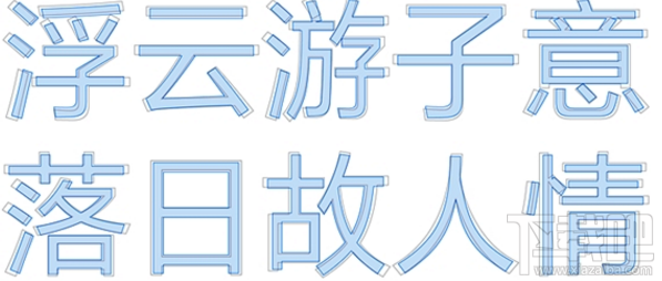 win10 Build 17025中文版默認字體是什么？win10 Build 17025默認微軟雅黑字體