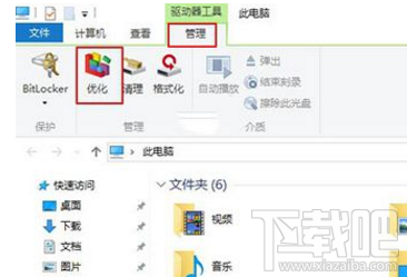 Win10怎么進(jìn)行磁盤清理?Win10磁盤清理教程