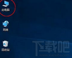 Win10怎么進(jìn)行磁盤清理?Win10磁盤清理教程