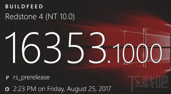Win10 Build 16353更新了什么?Win10 Build 16353更新內(nèi)容