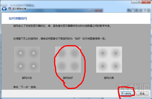 Win7顯示器顏色不正常怎么解決？顯示器顏色不正常解決方法