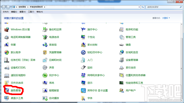 Win7顯示器顏色不正常怎么解決？顯示器顏色不正常解決方法