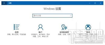 win10創(chuàng)意者游戲怎么設置dvr？
