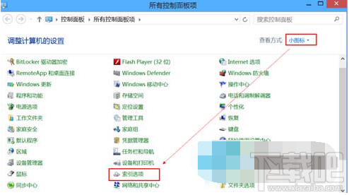 Win10創(chuàng)意者索引服務(wù)怎么關(guān)閉