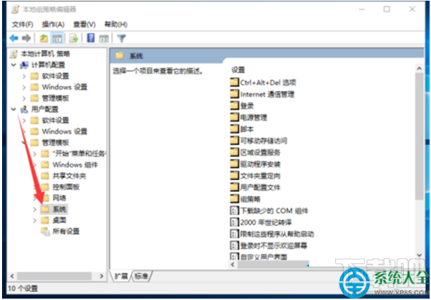 Win10創意者注冊表編輯器被鎖定了怎么解決？