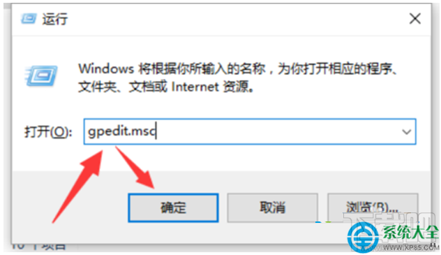 Win10創意者注冊表編輯器被鎖定了怎么解決？