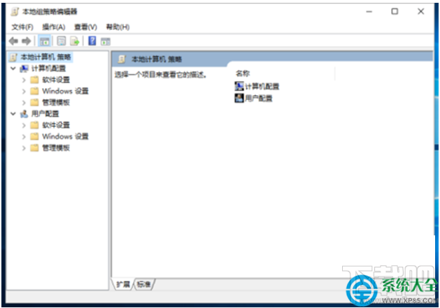 Win10創意者注冊表編輯器被鎖定了怎么解決？
