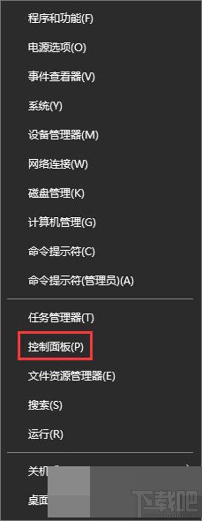 Win10創意者更新不了steam平臺怎么解決？
