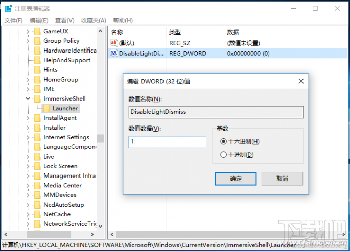 win10怎么關(guān)閉通知中心聲音？