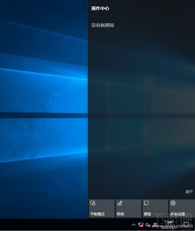win10怎么關(guān)閉通知中心聲音？