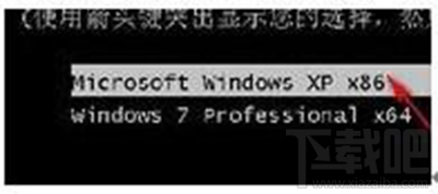 windowS雙系統(tǒng)啟動菜單怎么編輯？