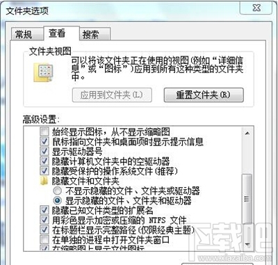 win10怎么隱藏桌面回收站？