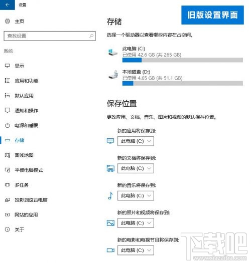 Win10存儲感知怎么用？Win10存儲感知功能使用教程