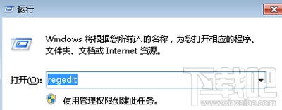 win7系統(tǒng)開機(jī)不顯示桌面怎么解決？