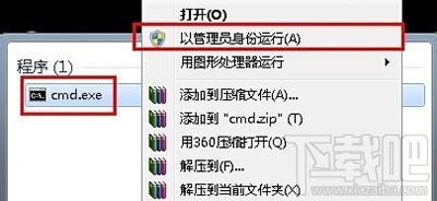 win10下windows installer服務無法訪問怎么解決？