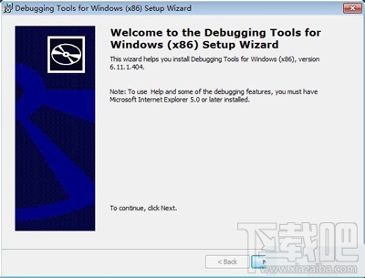 Win10藍(lán)屏后怎么打開DMP文件查看