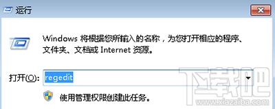 windows10提示文件helpctr.exe找不到怎么解決？