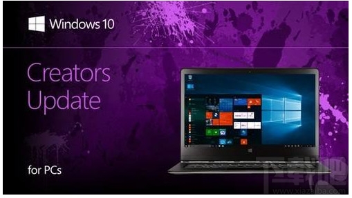 Win10創意者更新了什么內容？Win10創意者更新內容大全