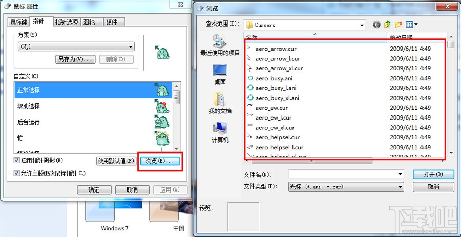 win10怎么用鼠標(biāo)指針主題包