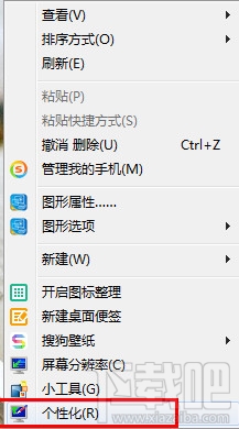 win10怎么用鼠標(biāo)指針主題包