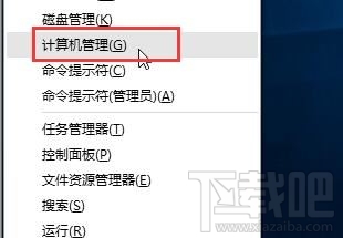 Win10進系統(tǒng)鼠標亂動怎么解決