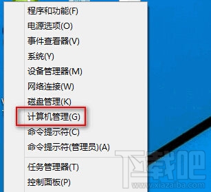 Win10系統(tǒng)服務(wù)管理器如何打開(kāi)