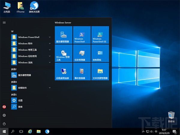 怎么安裝Windows Server 2016？