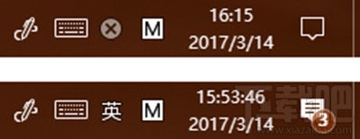 Win10系統時間顯示秒怎么設置？