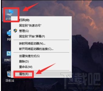 window10系統(tǒng)怎么修改虛擬內(nèi)存到非系統(tǒng)盤(pán)