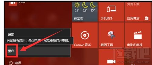 window10系統(tǒng)怎么修改虛擬內(nèi)存到非系統(tǒng)盤(pán)