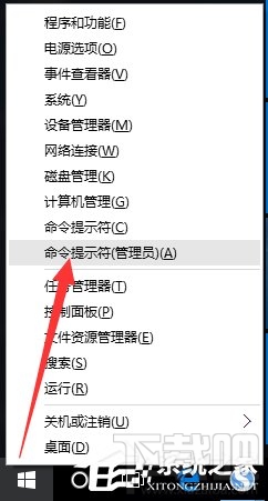 Win10運行命令行窗口提示“請求的操作需要提升”怎么解決