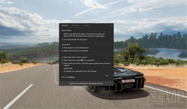 win10游戲模式怎么打開?win10游戲模式開啟教程