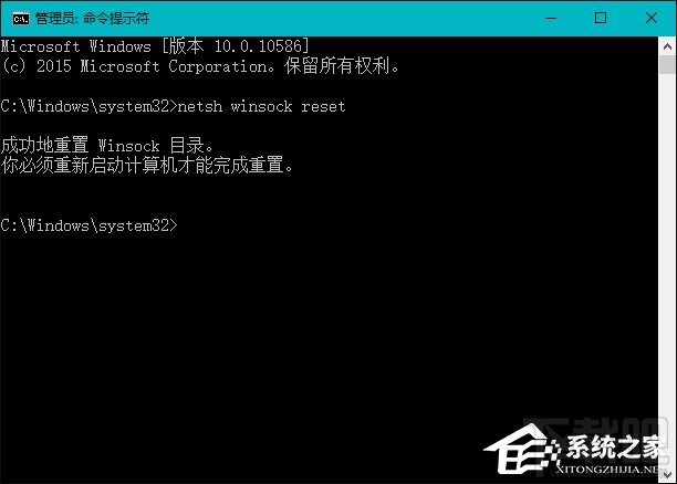 Win10 如何修復(fù)LSP錯誤？