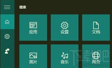 Win10 如何修復(fù)LSP錯誤？