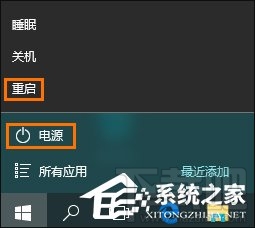 Win10 如何修復(fù)LSP錯誤？