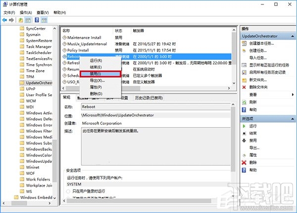 Win10安裝更新后自動(dòng)重啟怎么關(guān)閉