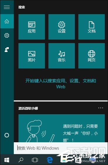 Win10 如何修復(fù)LSP錯誤？