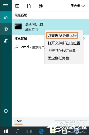Win10 如何修復(fù)LSP錯誤？