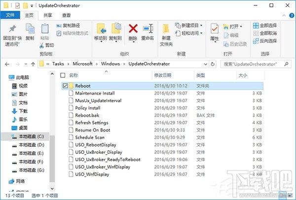Win10安裝更新后自動(dòng)重啟怎么關(guān)閉