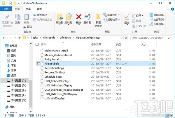 Win10安裝更新后自動(dòng)重啟怎么關(guān)閉