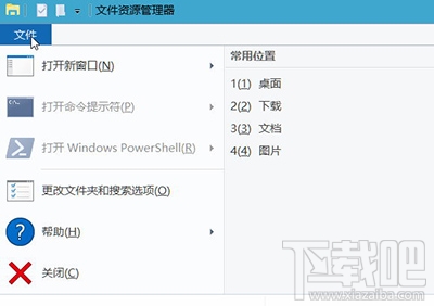 Win10新建文件夾時系統卡死怎么解決？