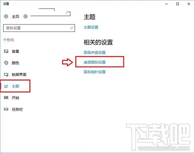 Win10系統網上鄰居怎么調出來？