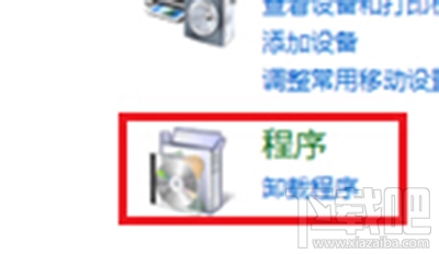 win7系統(tǒng)登陸進(jìn)程初始化失敗怎么辦?win7系統(tǒng)登陸進(jìn)程初始化失敗解決方法