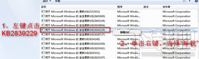 win7系統(tǒng)登陸進(jìn)程初始化失敗怎么辦?win7系統(tǒng)登陸進(jìn)程初始化失敗解決方法